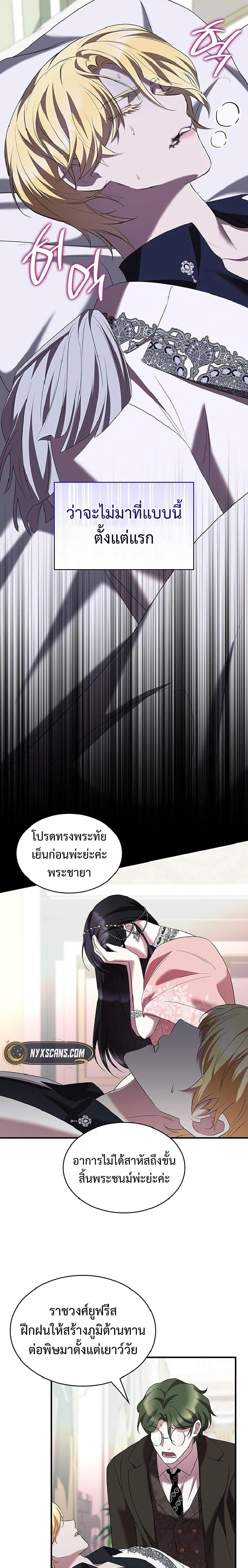 หน้าที่ 21