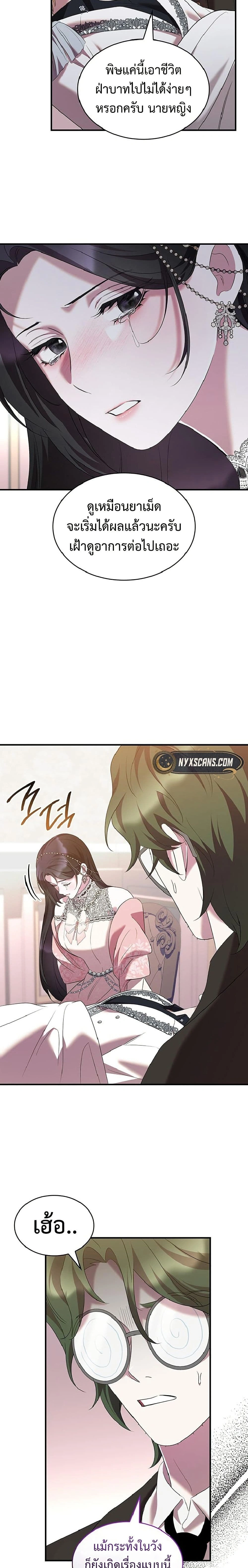 หน้าที่ 22