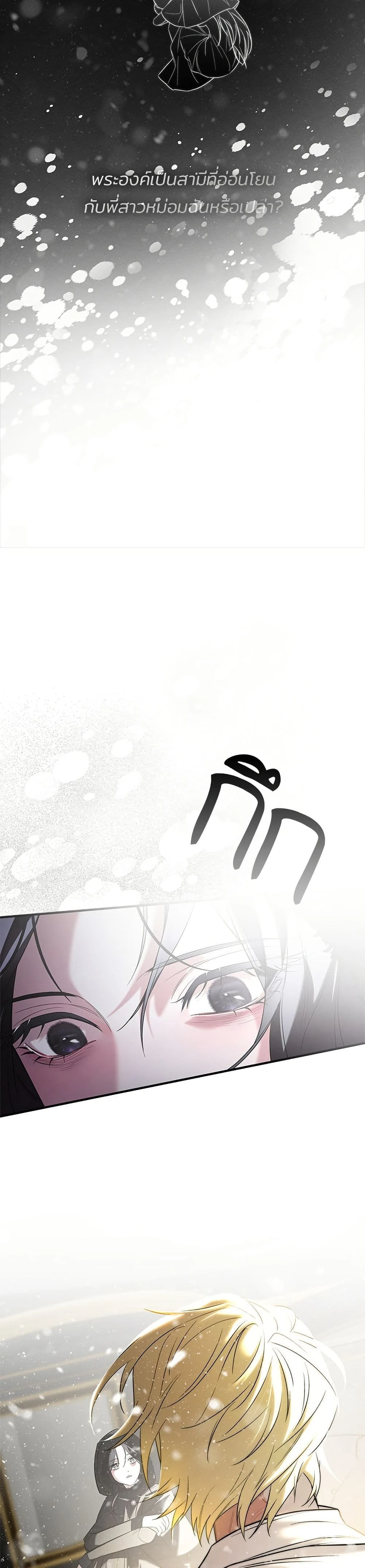 หน้าที่ 42