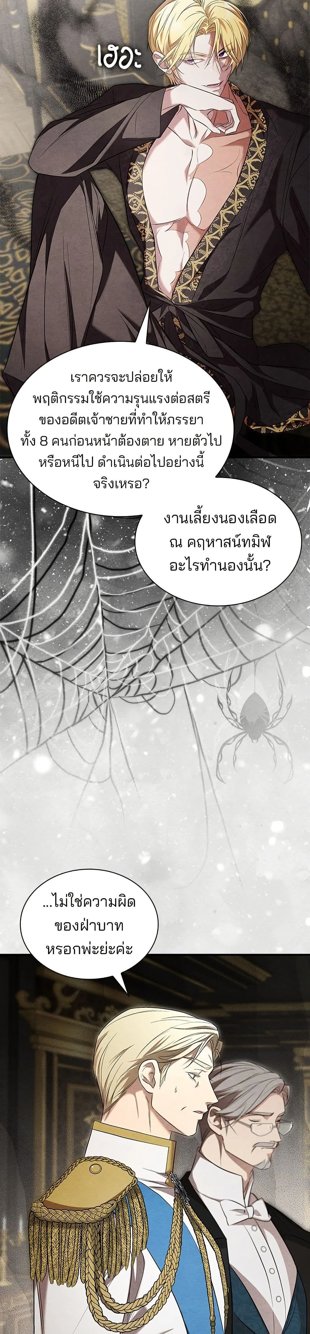 หน้าที่ 28