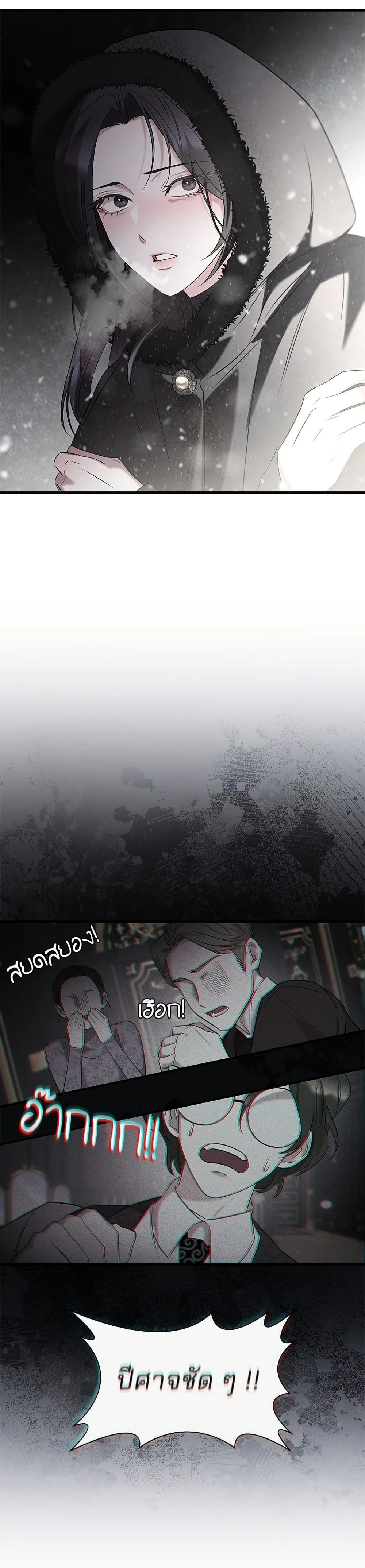 หน้าที่ 44