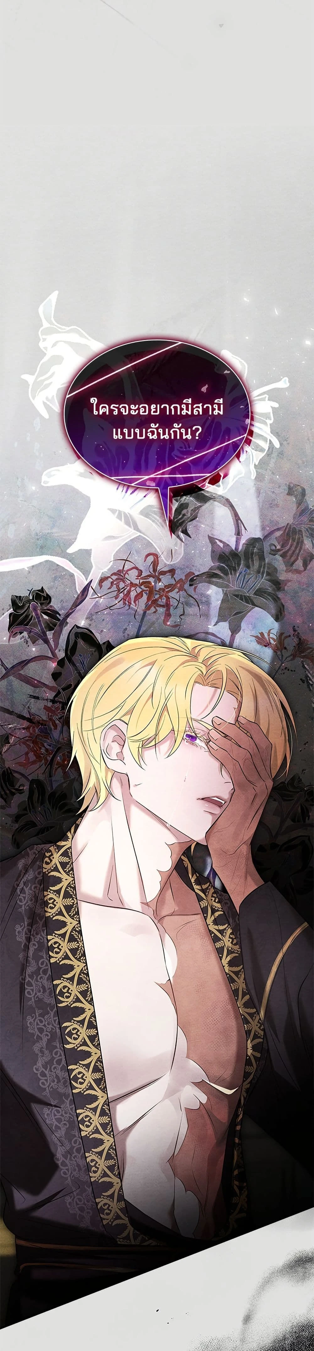 หน้าที่ 36