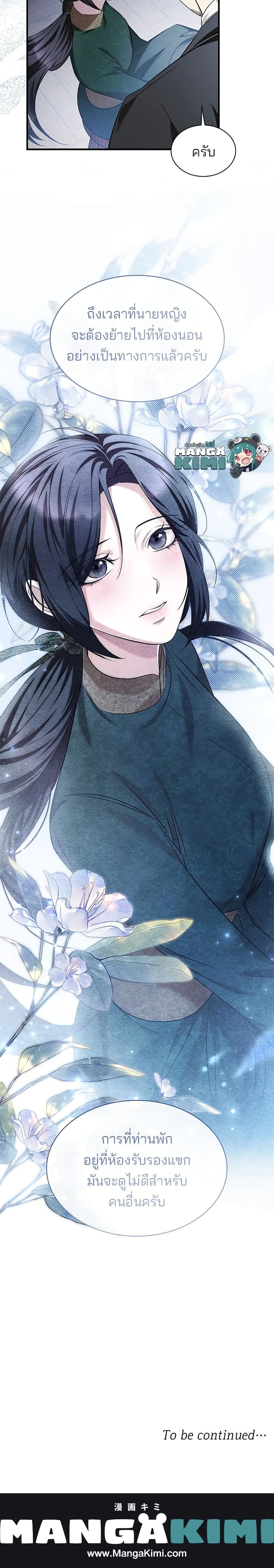 หน้าที่ 25