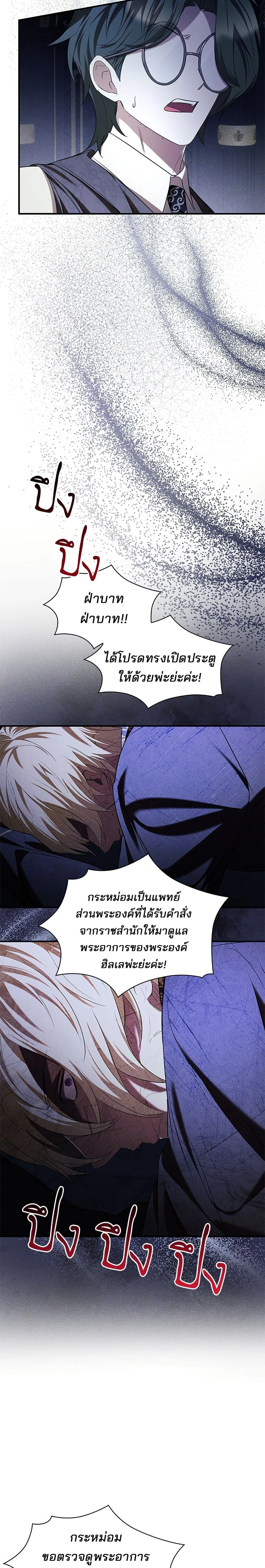 หน้าที่ 12