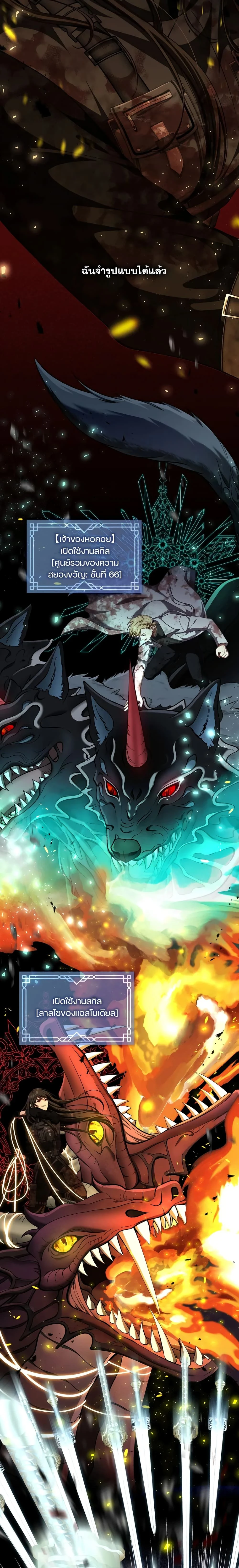 หน้าที่ 10