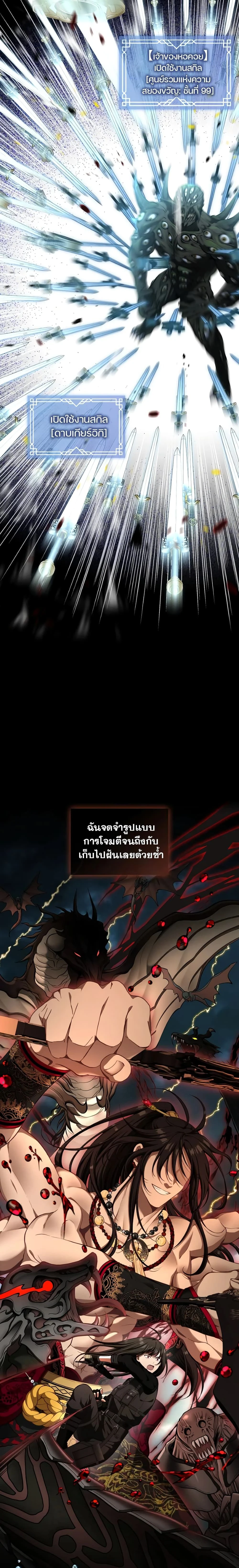 หน้าที่ 11