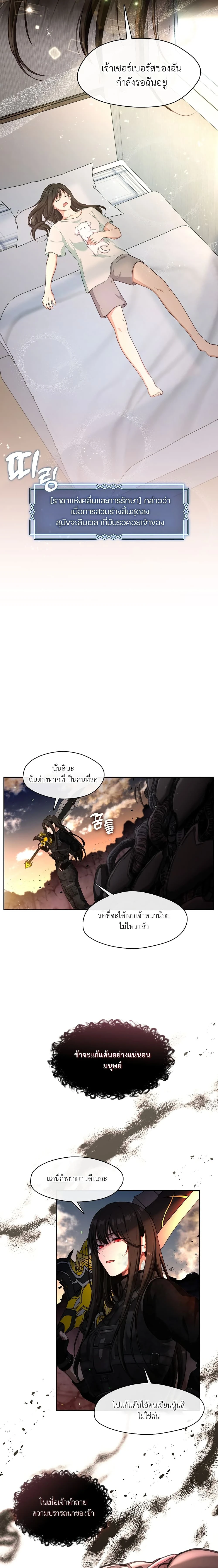 หน้าที่ 4