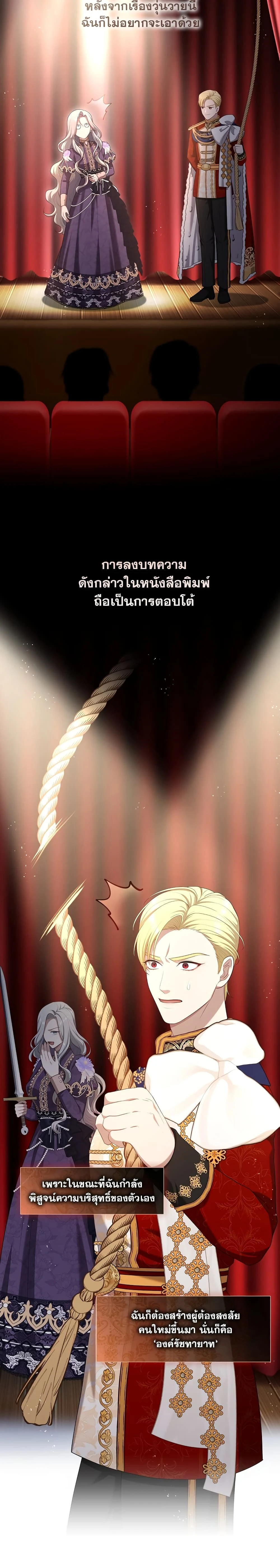 หน้าที่ 24