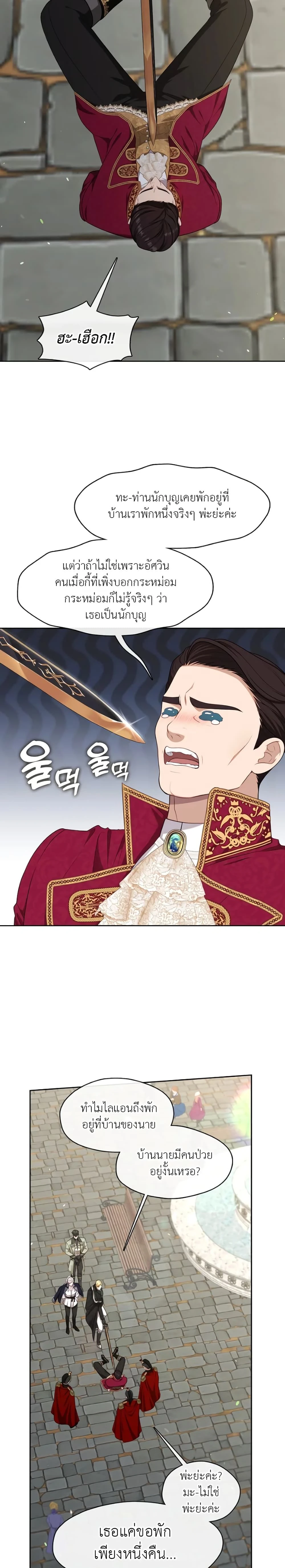 หน้าที่ 21