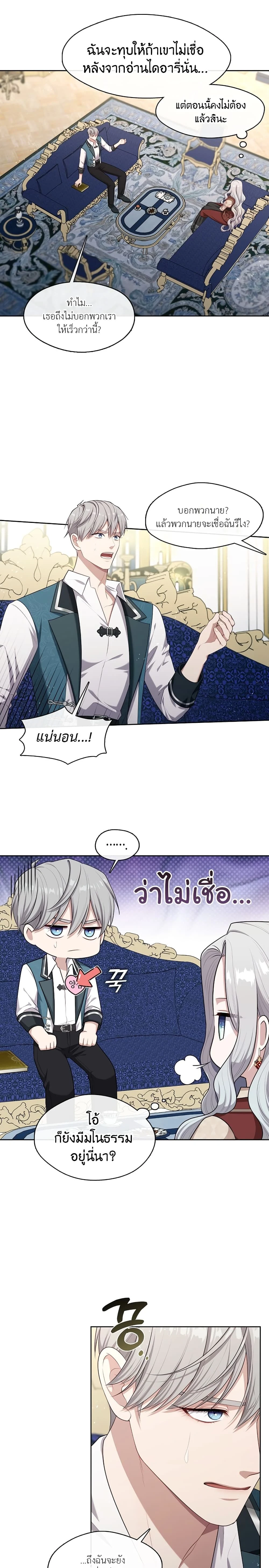 หน้าที่ 17