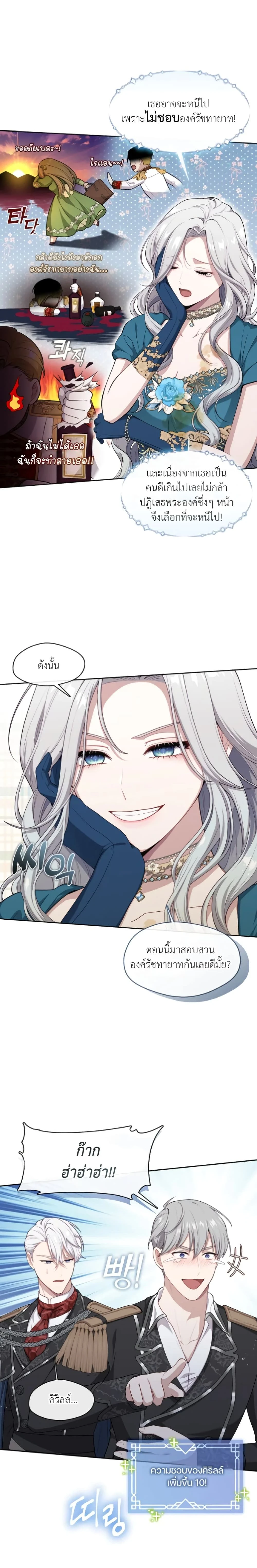 หน้าที่ 23