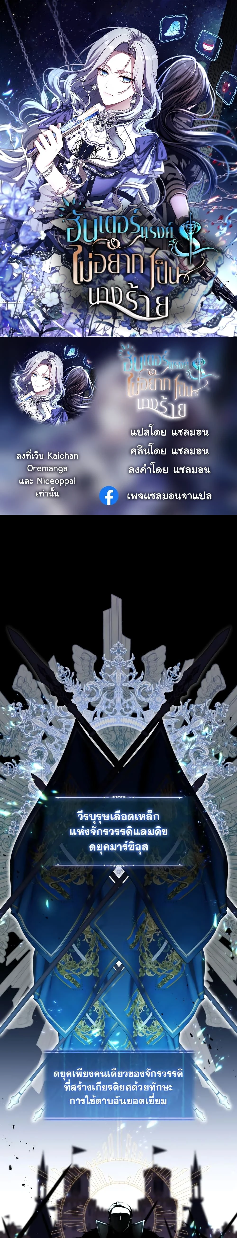 หน้าที่ 1