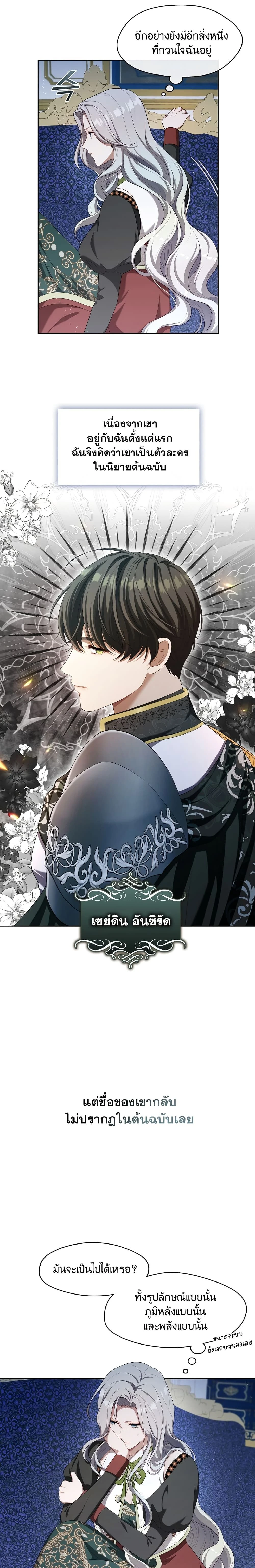 หน้าที่ 13