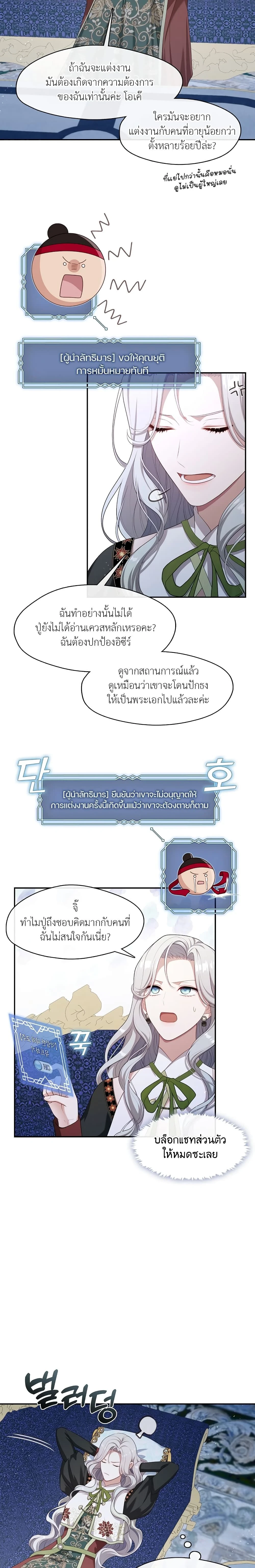 หน้าที่ 9