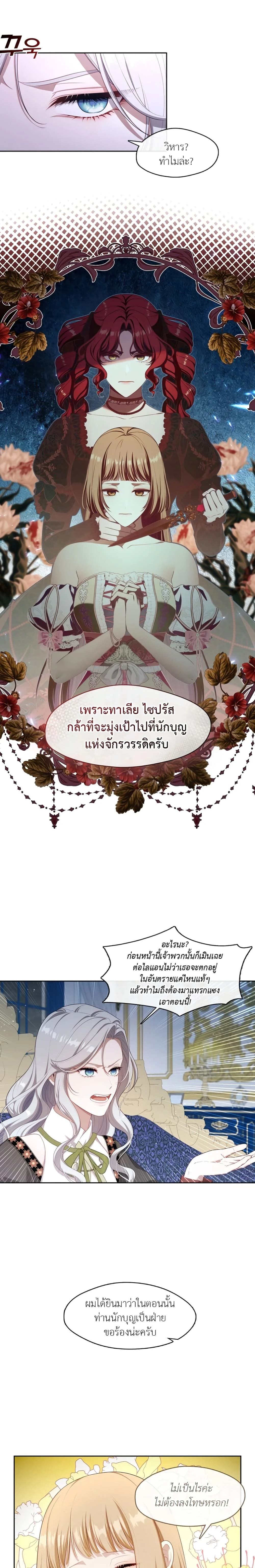 หน้าที่ 17