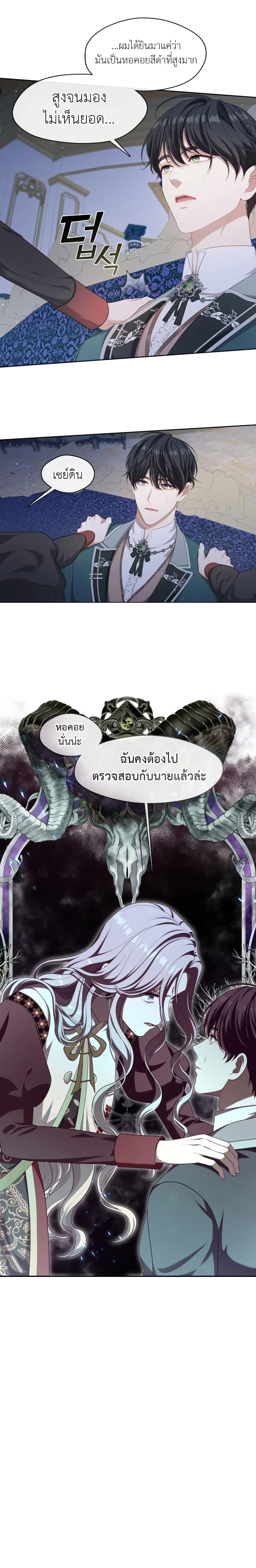 หน้าที่ 25