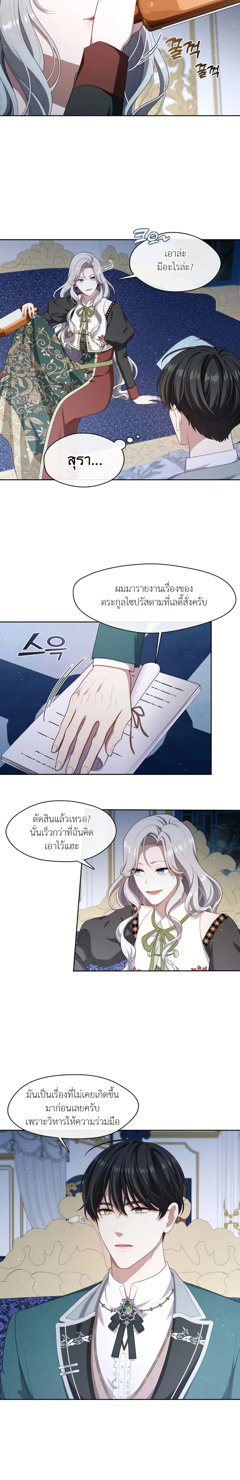 หน้าที่ 16