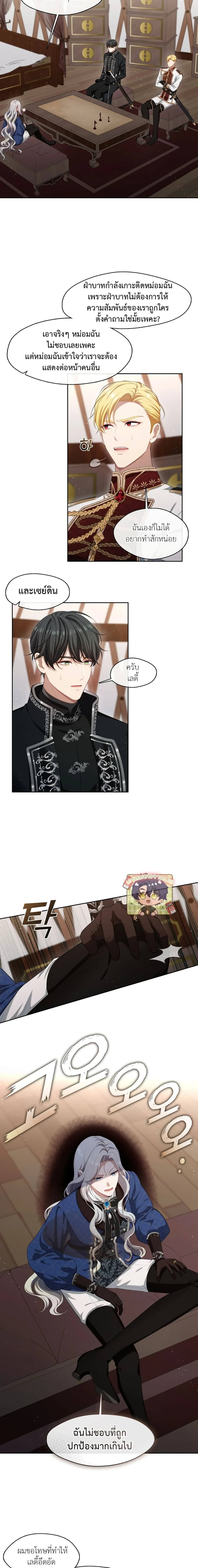 หน้าที่ 9