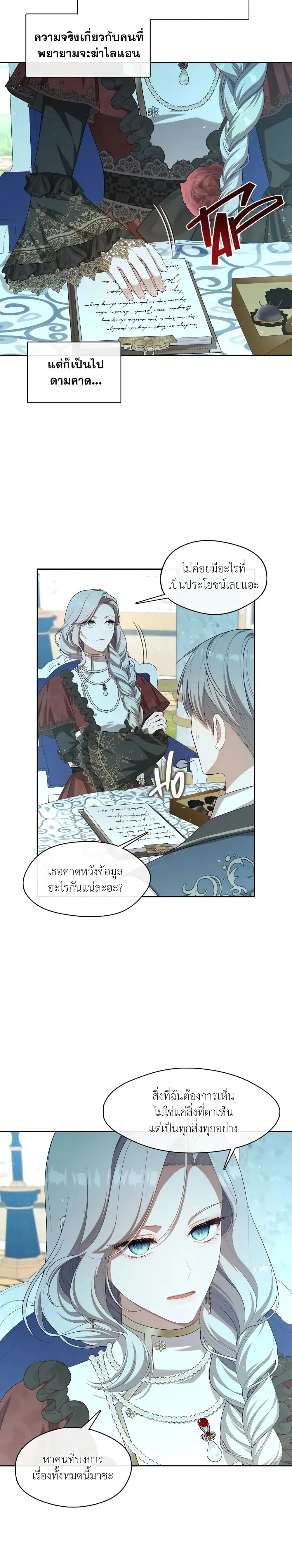 หน้าที่ 21