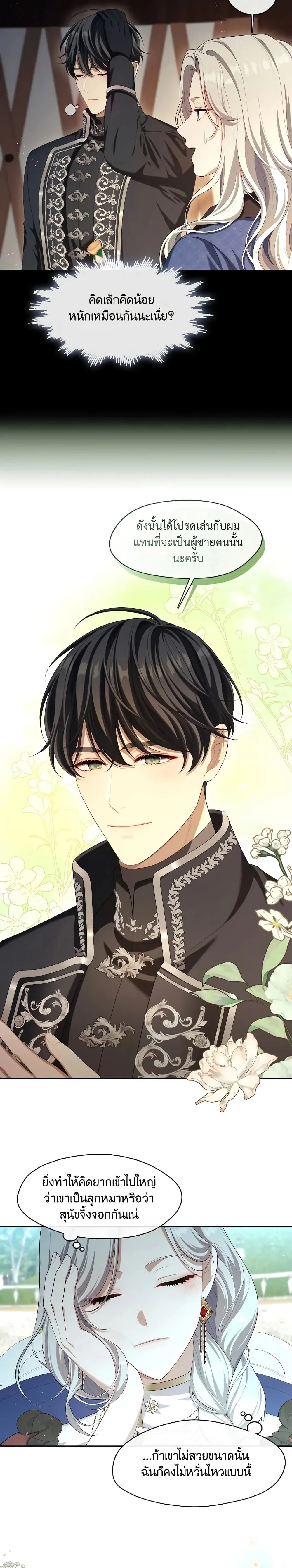 หน้าที่ 14
