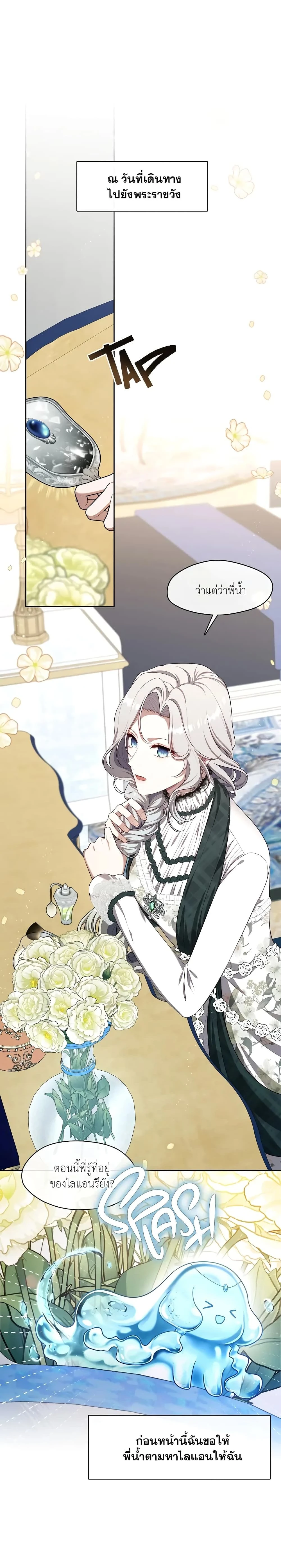 หน้าที่ 1