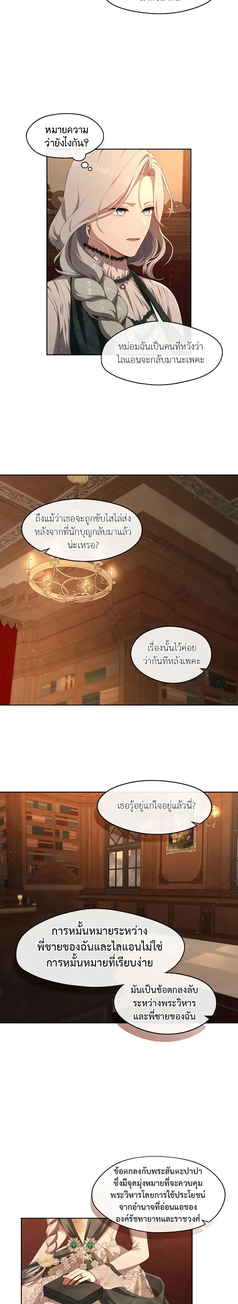 หน้าที่ 21