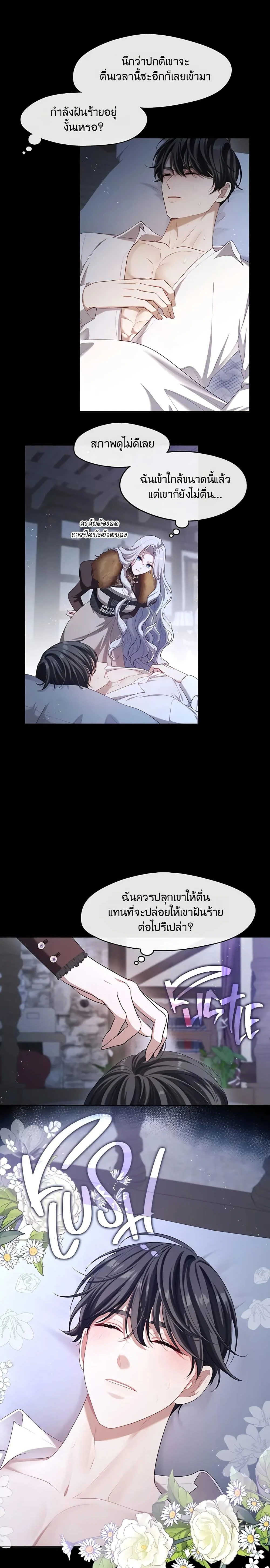 หน้าที่ 21