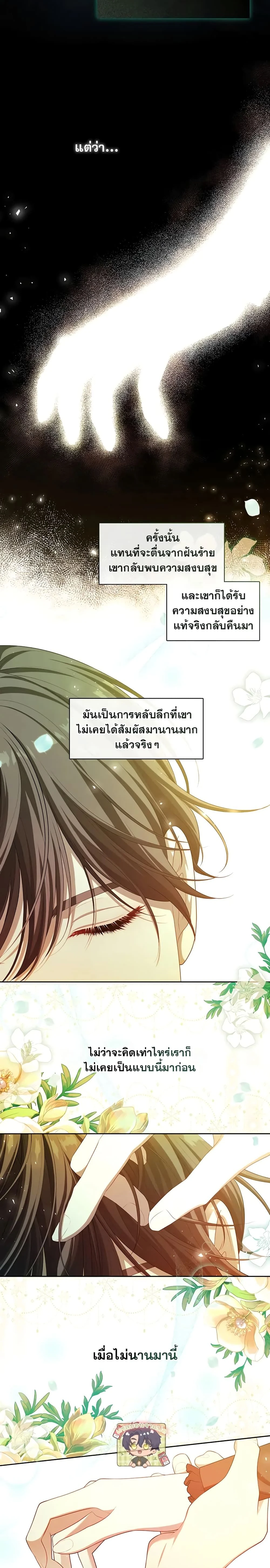 หน้าที่ 18