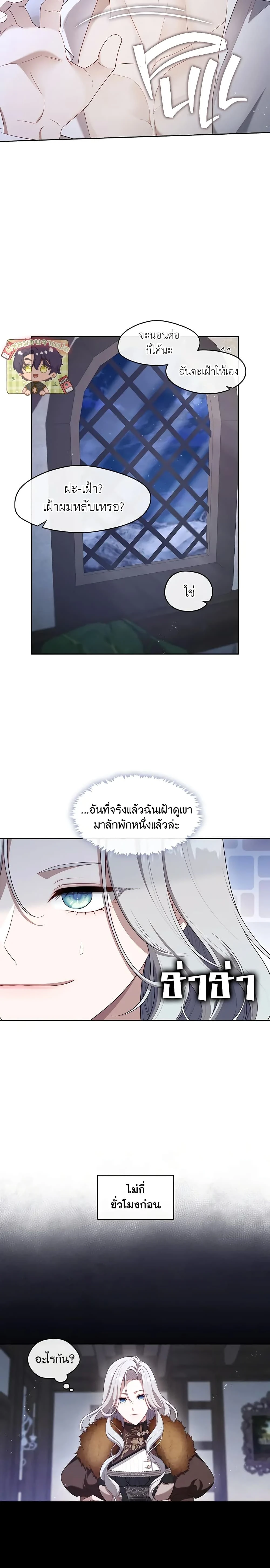 หน้าที่ 20