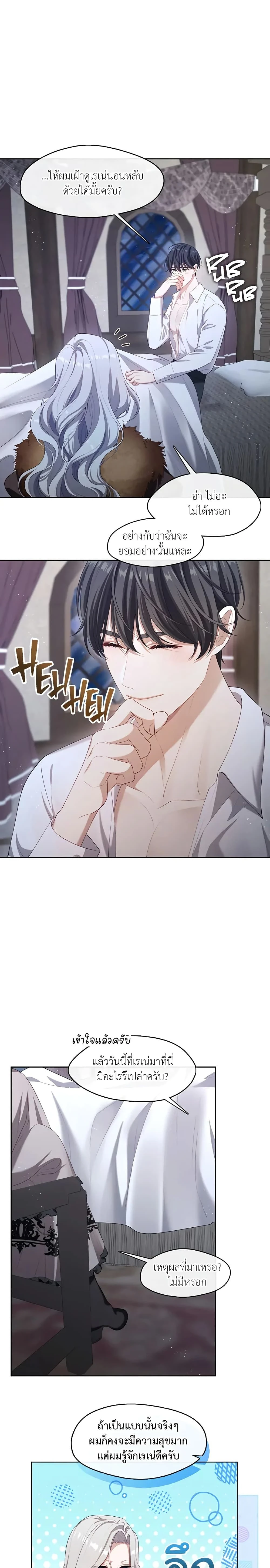 หน้าที่ 24