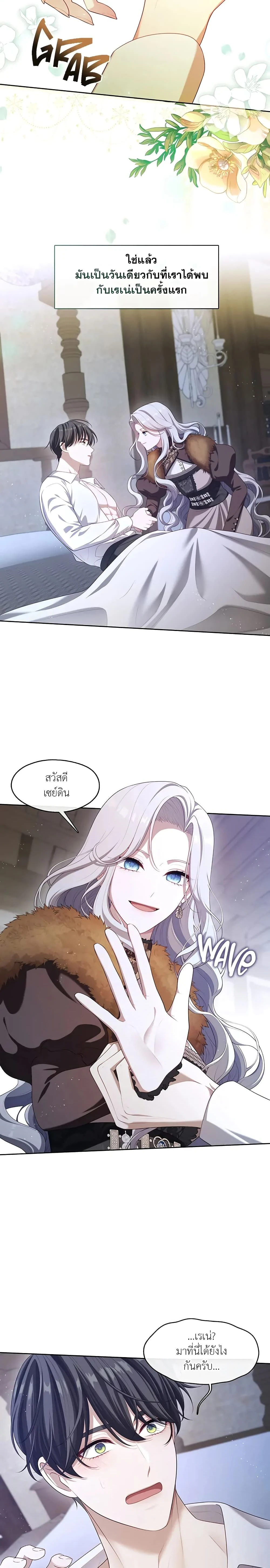 หน้าที่ 19