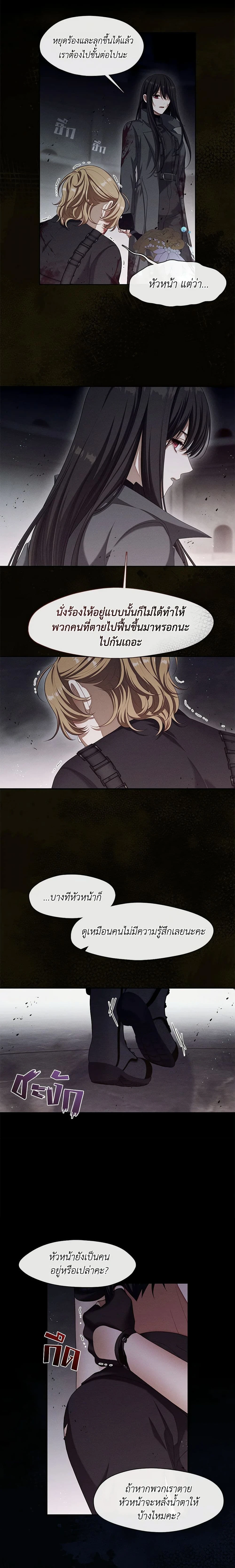 หน้าที่ 5