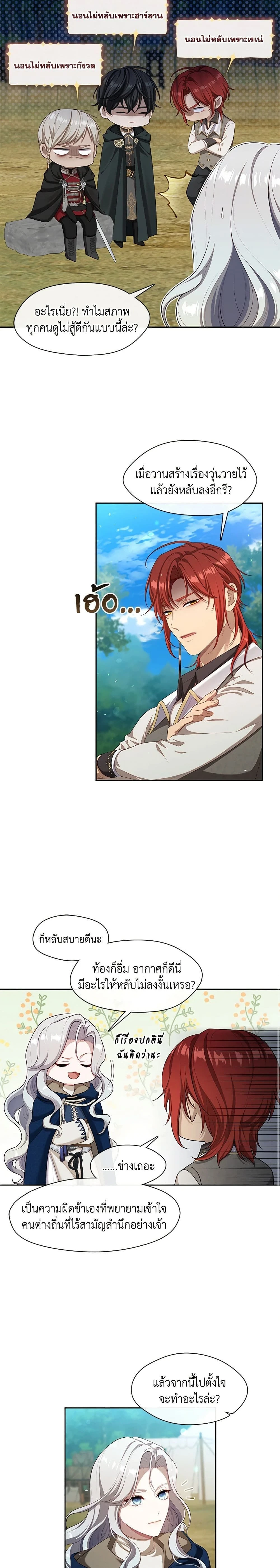 หน้าที่ 6