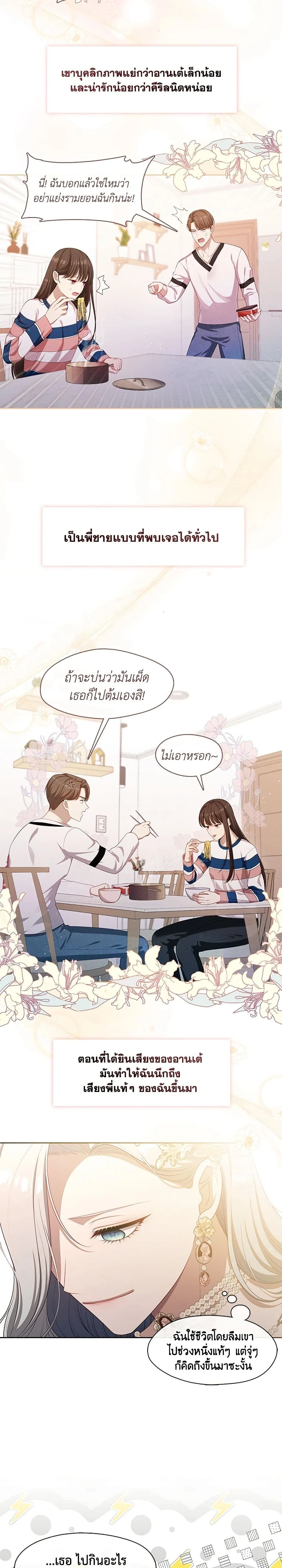 หน้าที่ 14