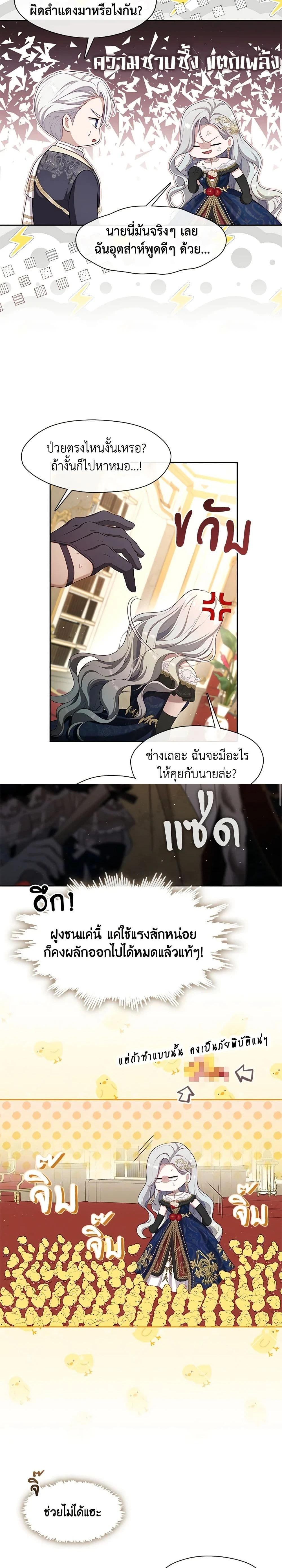 หน้าที่ 15