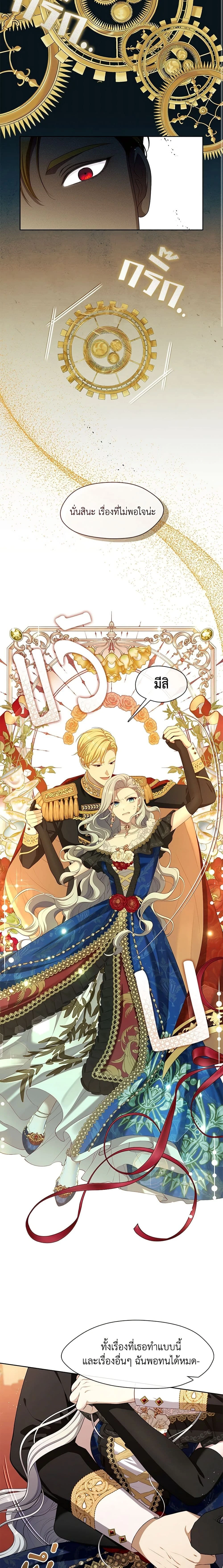 หน้าที่ 12