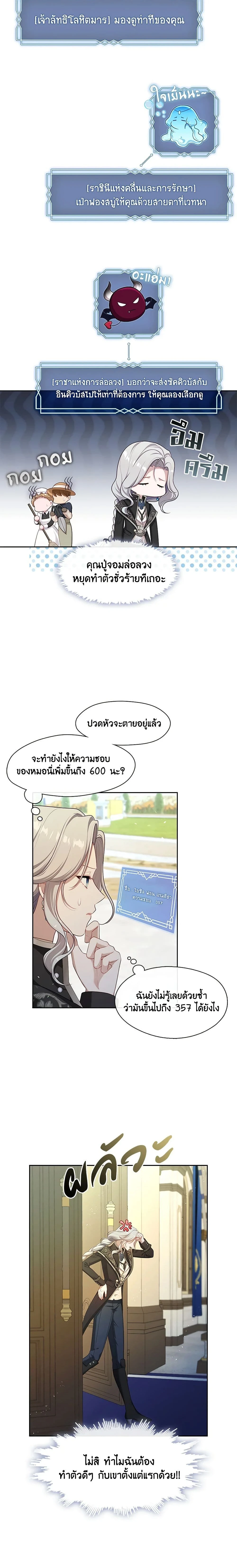 หน้าที่ 10