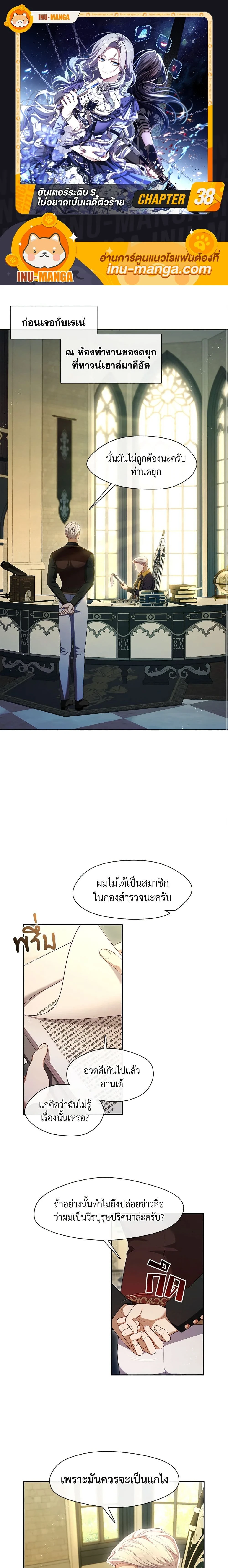 หน้าที่ 1