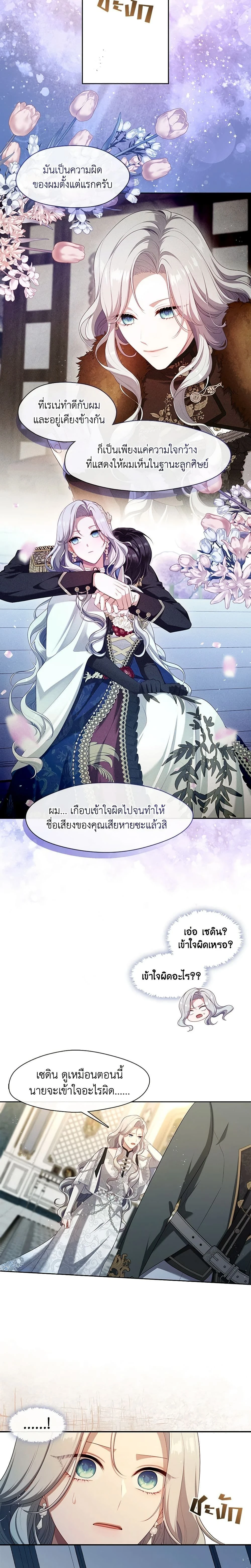 หน้าที่ 9