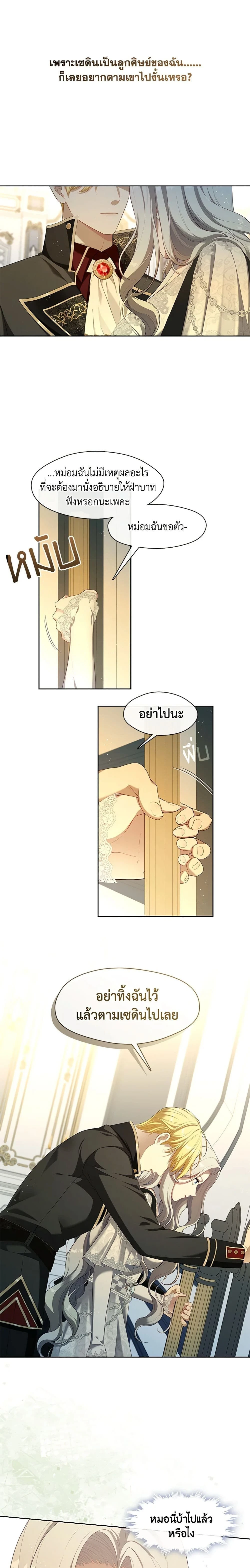 หน้าที่ 14