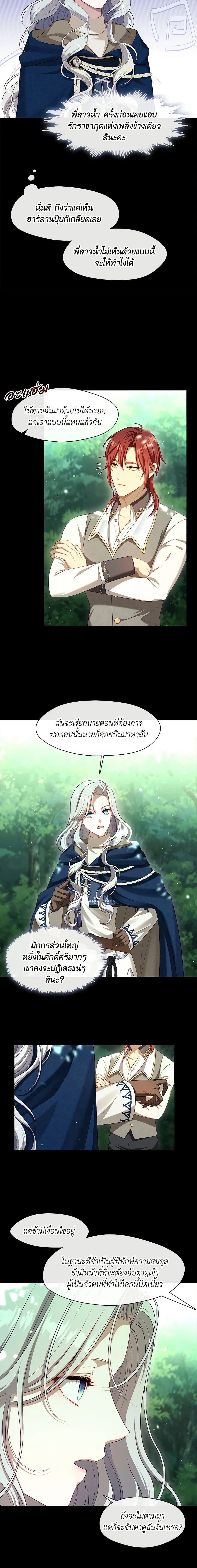 หน้าที่ 11