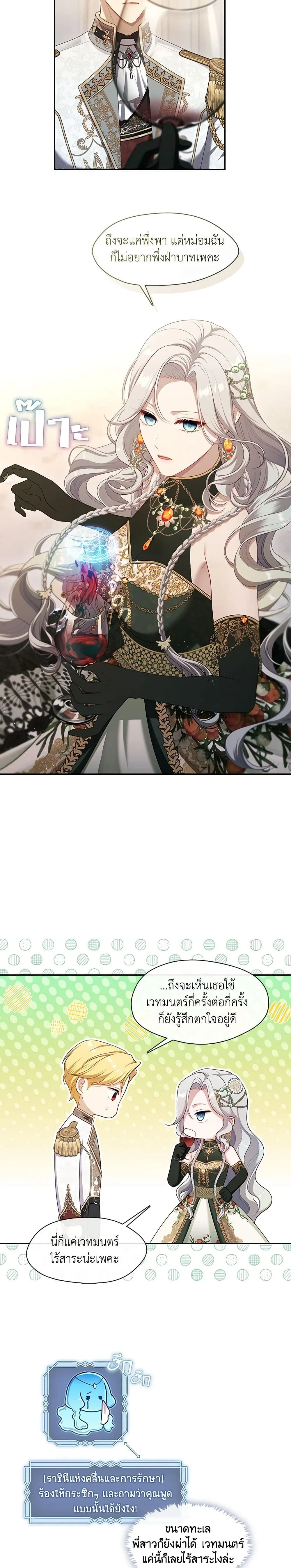 หน้าที่ 12