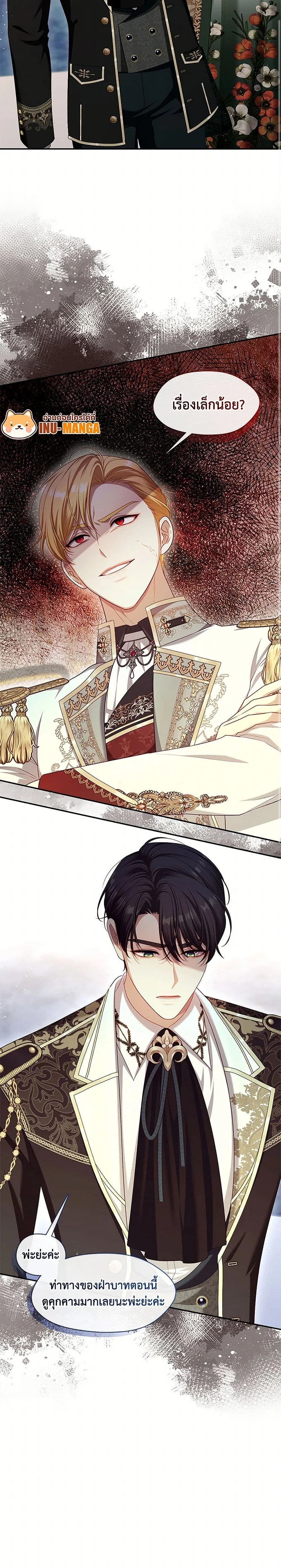 หน้าที่ 12