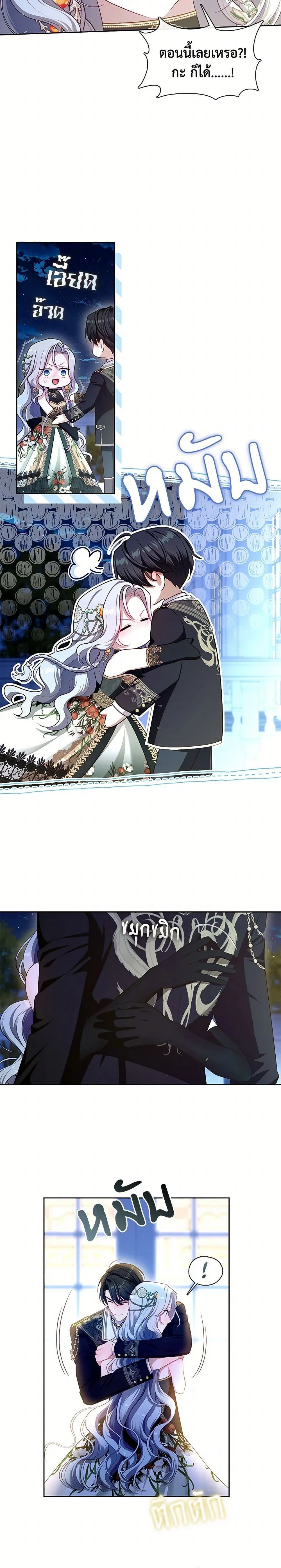 หน้าที่ 7