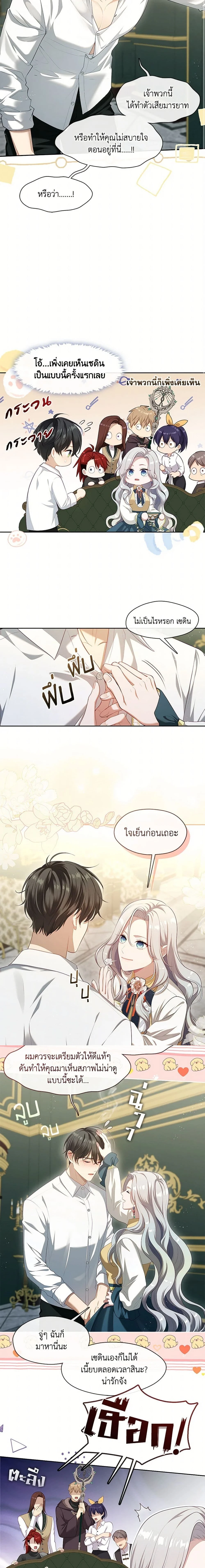 หน้าที่ 10