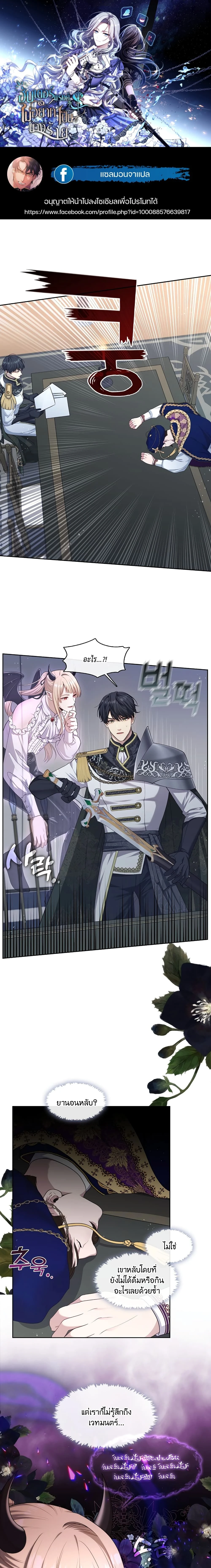 หน้าที่ 1