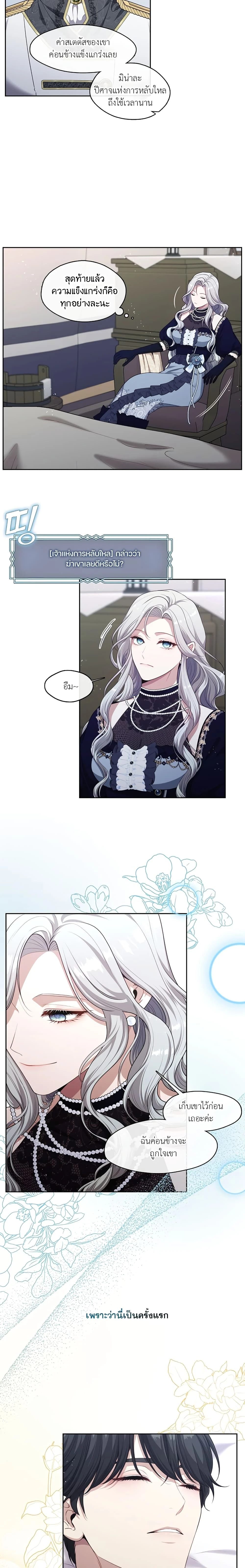 หน้าที่ 19