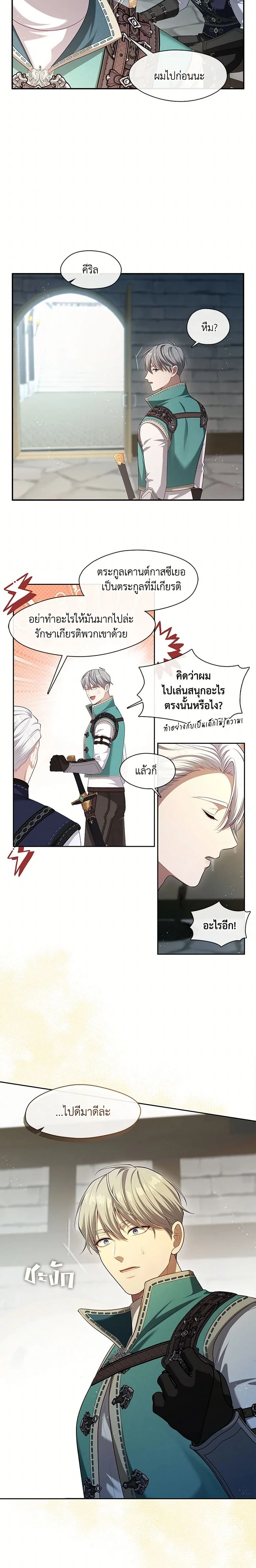 หน้าที่ 12