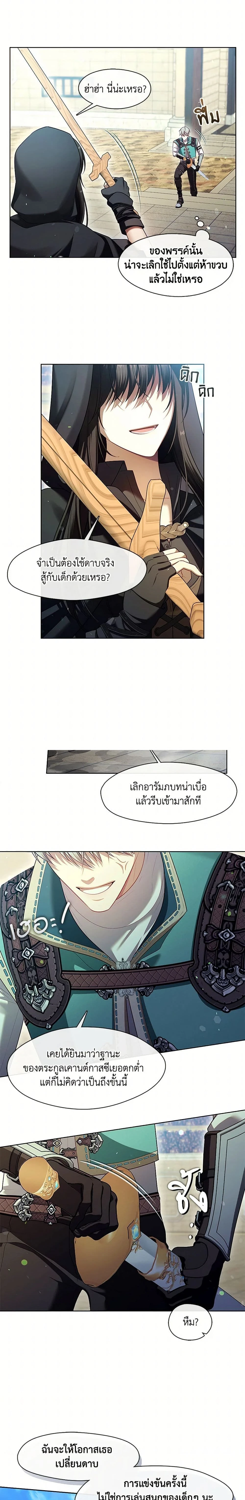 หน้าที่ 14