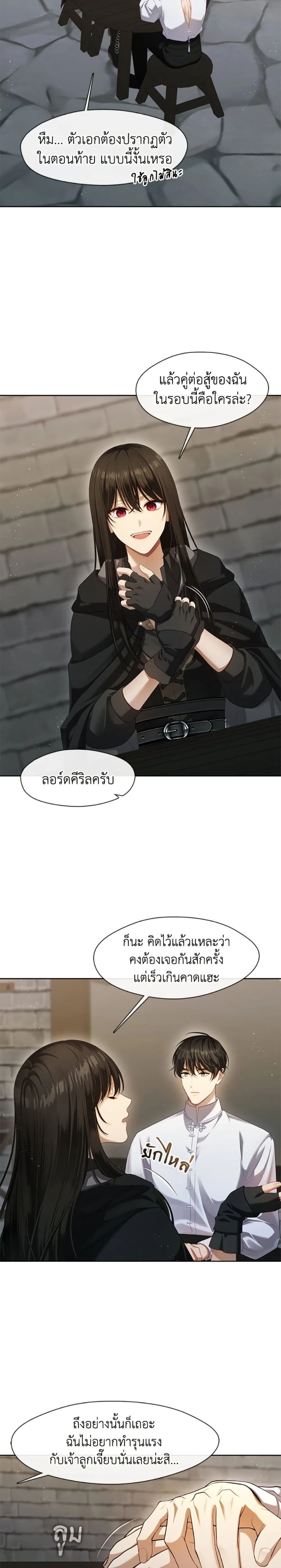 หน้าที่ 12